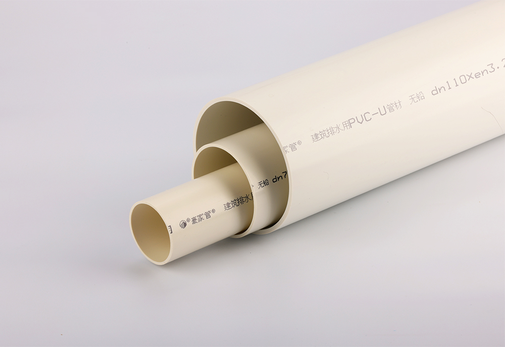 PVC-U的規格.jpg